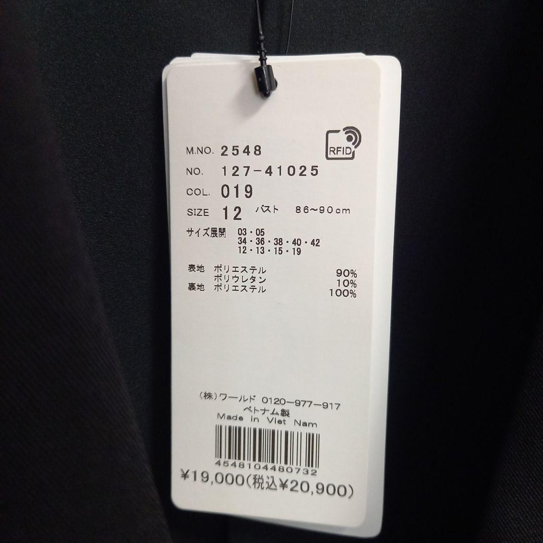 INDIVI　ノーカラージャケット　size12