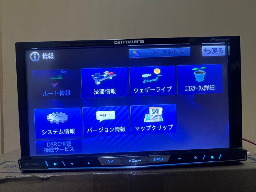 Pioneer carrozzeria カーナビ AVIC-zh0009