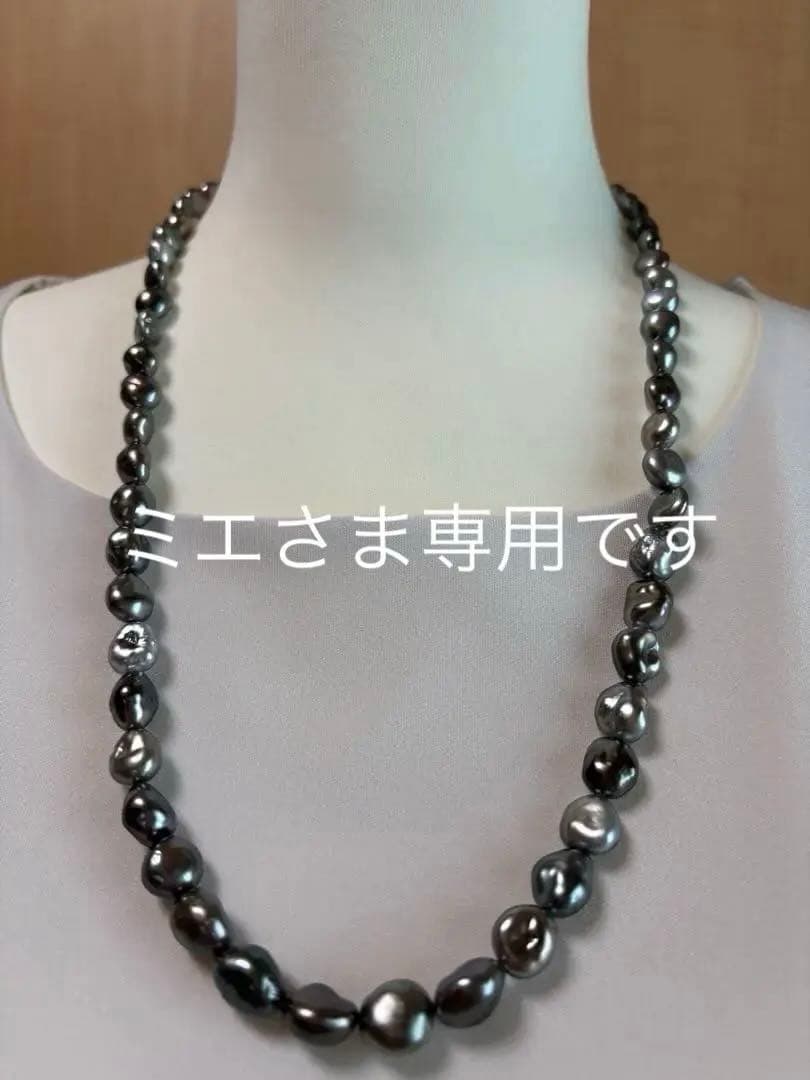 黒蝶ケシパール　ネックレス