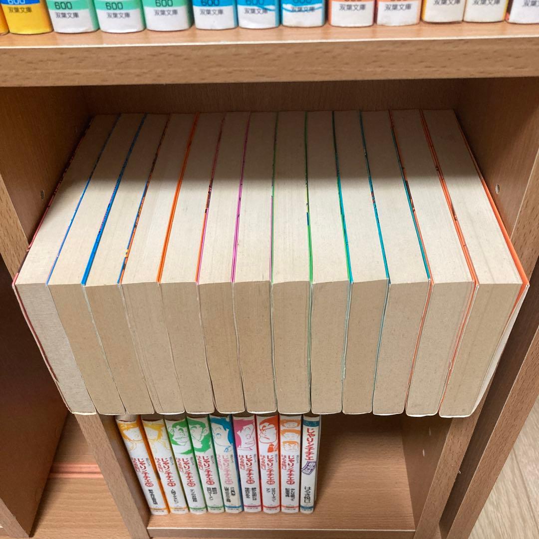 じゃりン子チエ　全巻　番外編1冊　はるき悦己