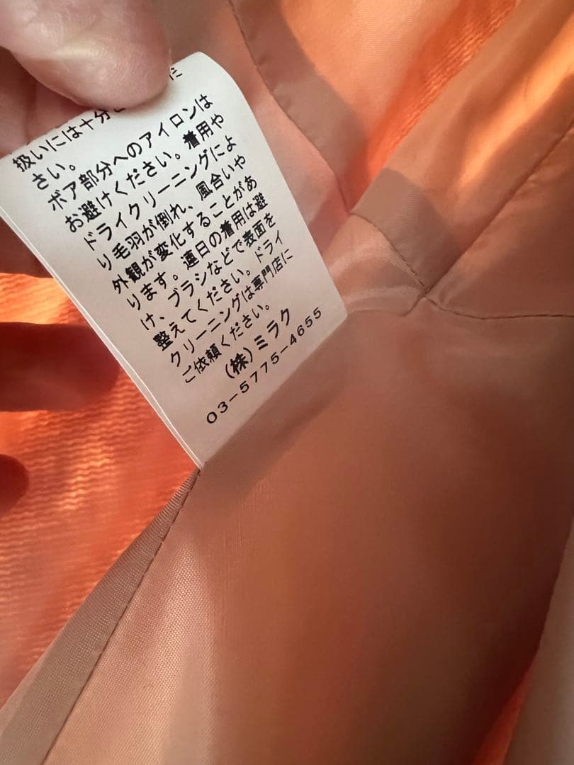 【美品】Sono ベージュ ファー ベスト ジレ