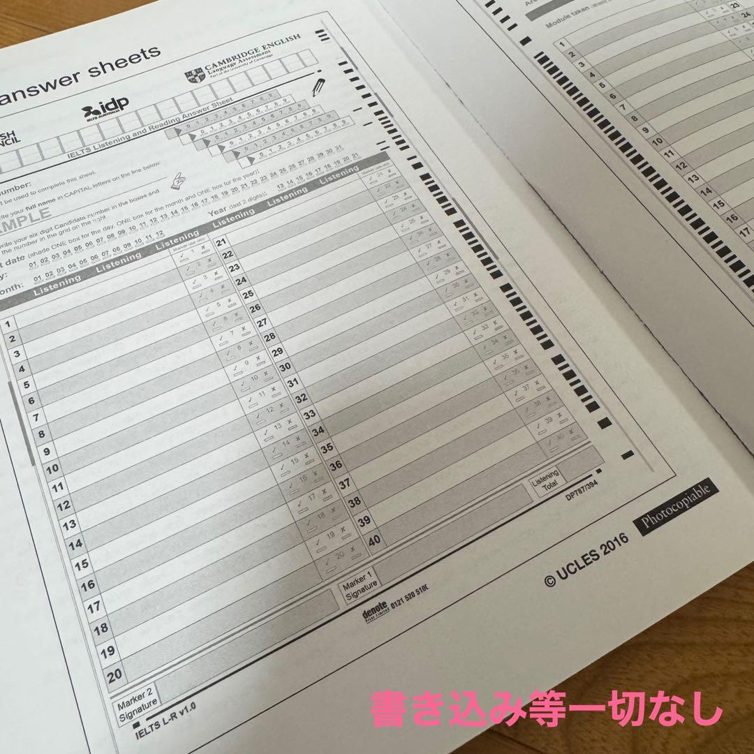 ※りんご【IELTS対策セット】Academic【OA 7.5達成！】