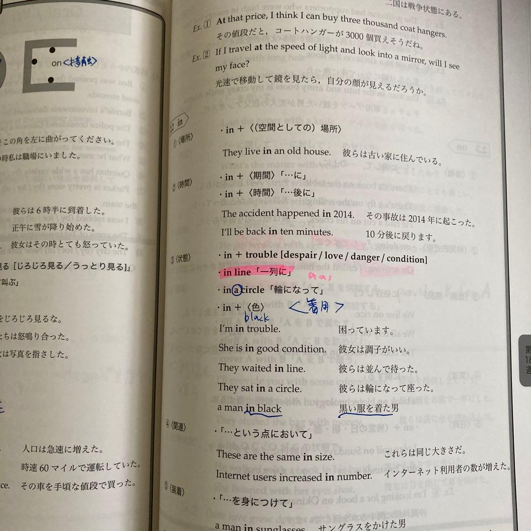 鉄緑会 中3 英語 SA テキスト プリント CD 復習テスト フルセット