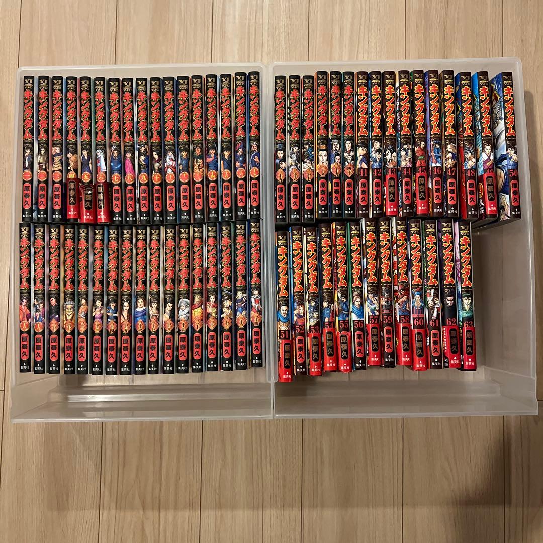 【美品】キングダム　1-63巻セット