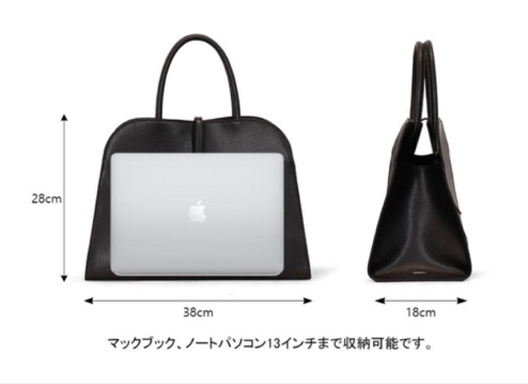 MONOROW ブラック ビジネスバッグ　ラージ