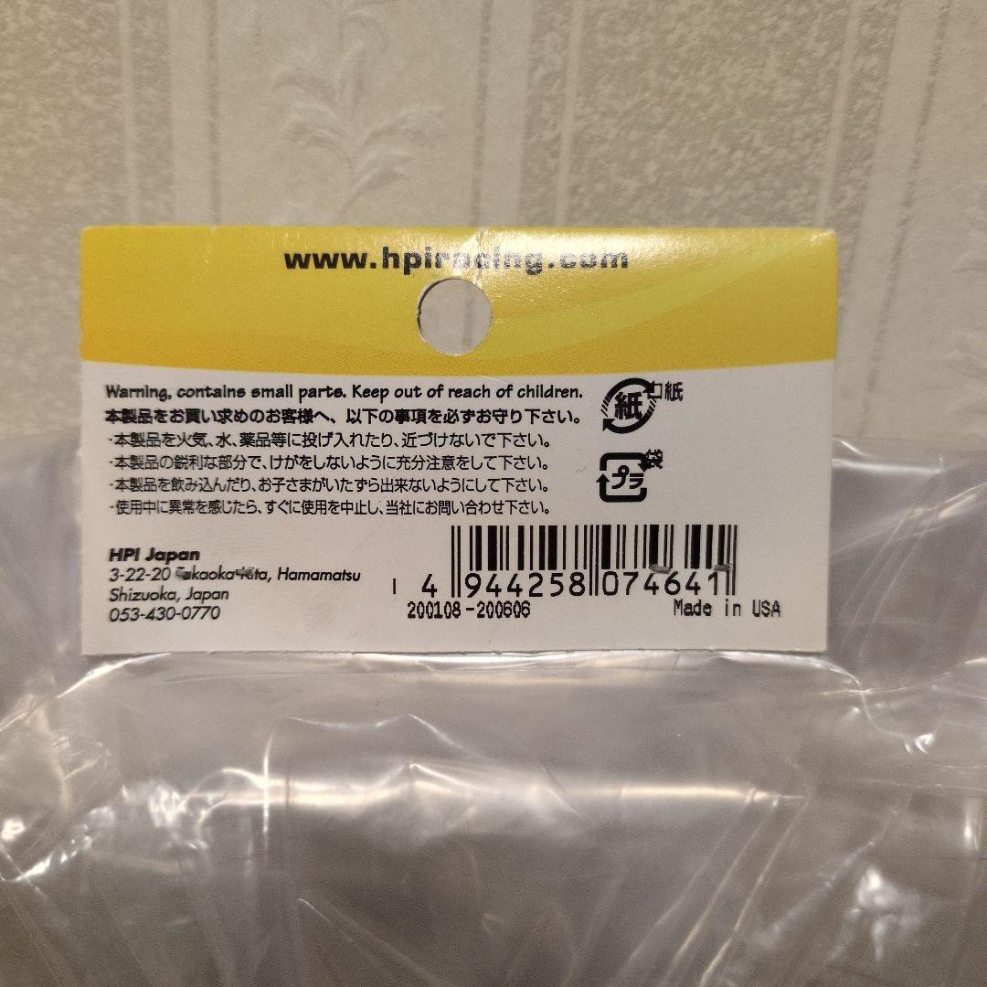 スズキエスクード パイクスピードボディー