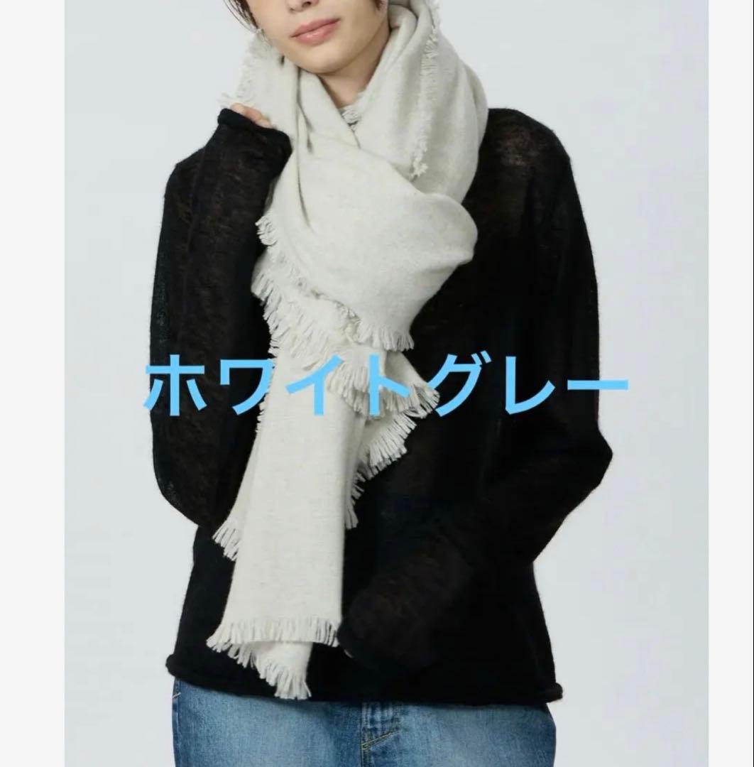 アソースメレ/ホワイトグレー/ウルトラファインラムミニバスケットストール