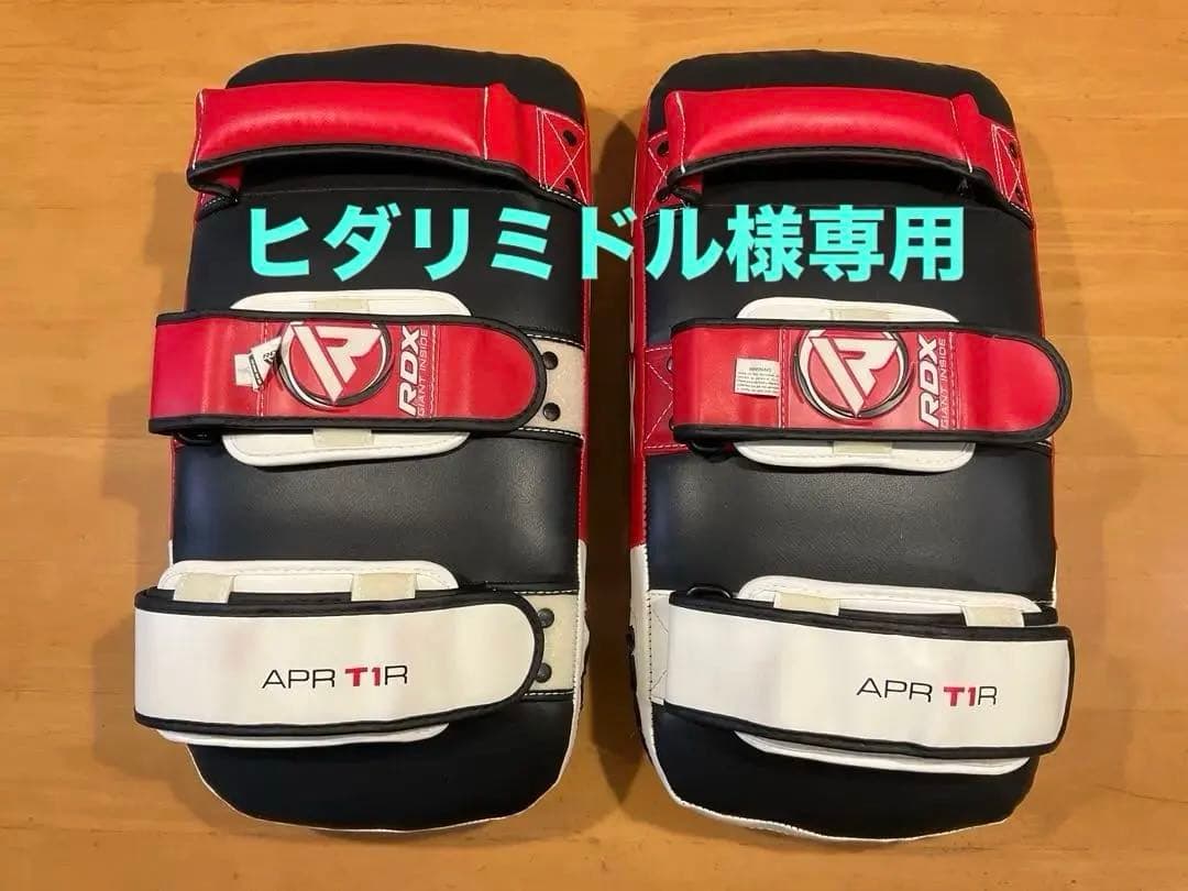 RDX 正規品 ボクシング キックミット 本革 左右 2個 セット 405g
