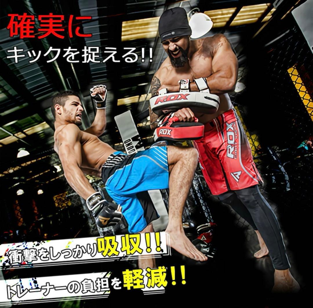 RDX 正規品 ボクシング キックミット 本革 左右 2個 セット 405g