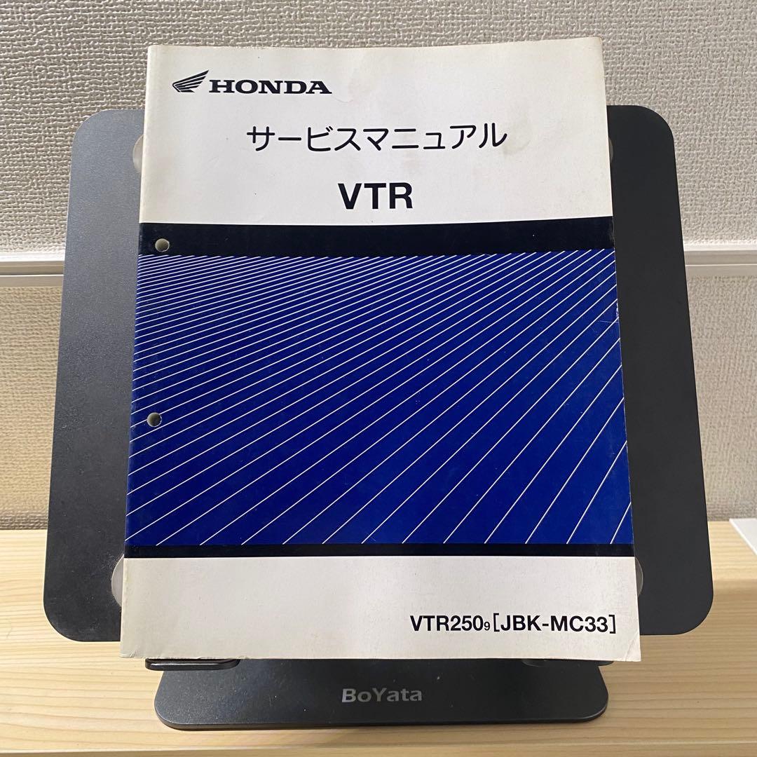 ホンダ　VTR MC33 インジェクション　サービスマニュアル　パーツリスト
