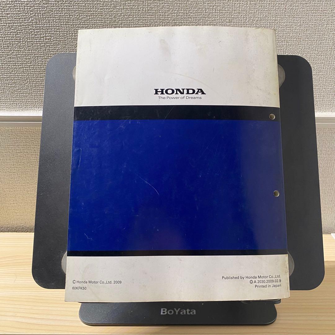 ホンダ　VTR MC33 インジェクション　サービスマニュアル　パーツリスト