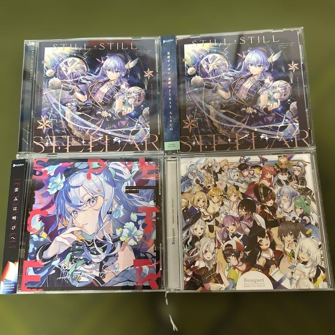 星街すいせい　ホロライブ CD