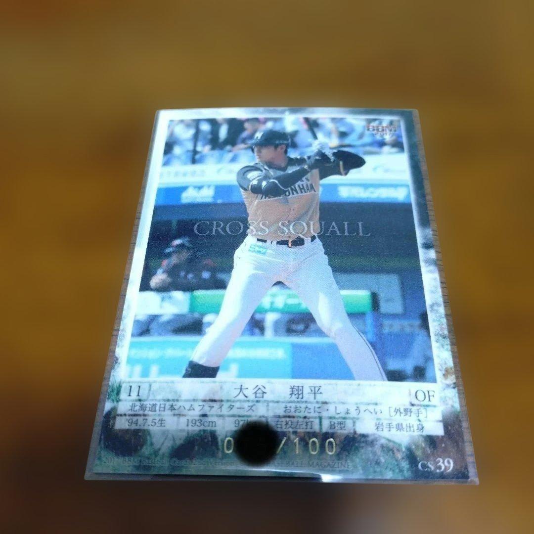 大谷翔平 2017BBM2nd CROSS SQUALL 100枚限定 状態良好