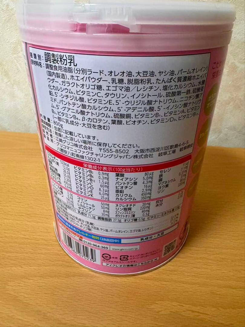 シンバ専用 6個