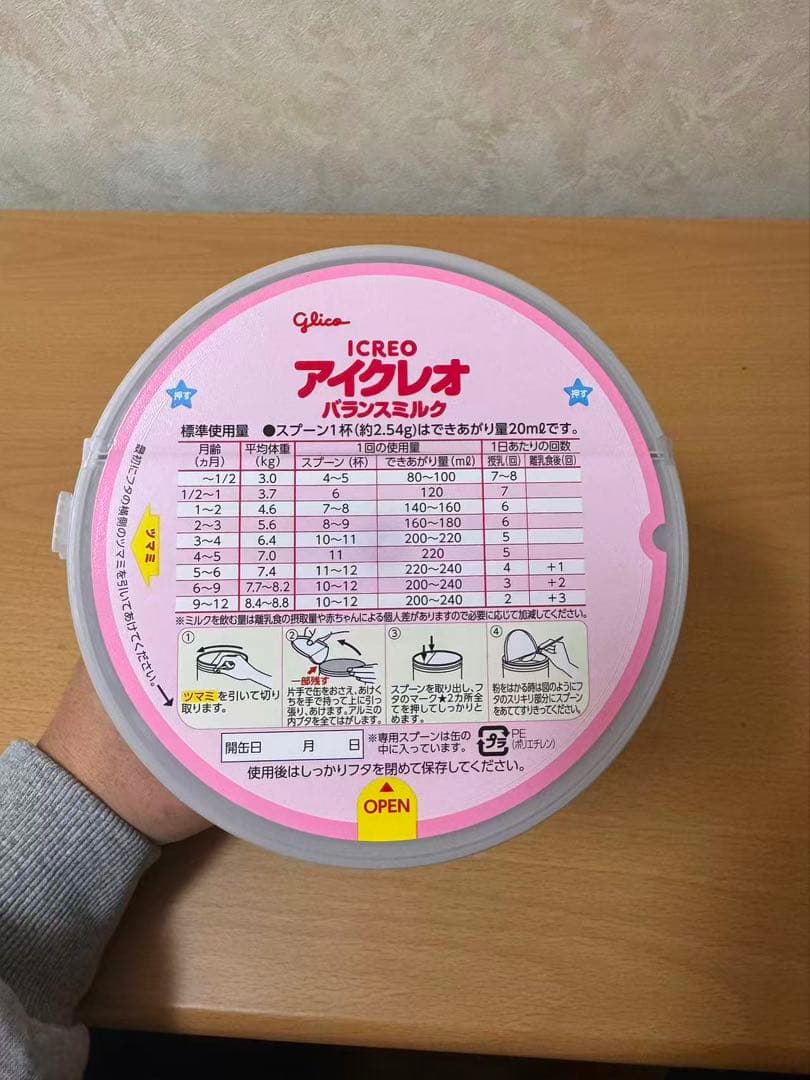 シンバ専用 6個