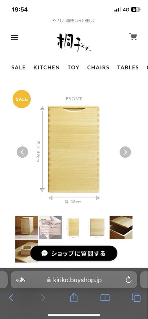 米びつ　30kg容量　美品