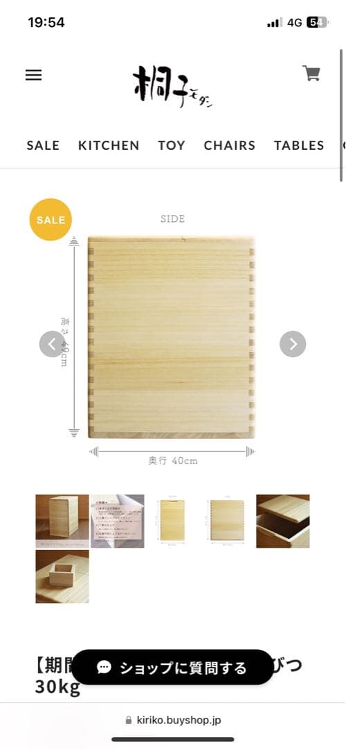 米びつ　30kg容量　美品