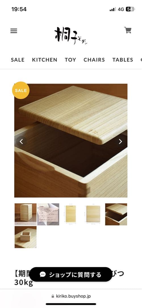 米びつ　30kg容量　美品