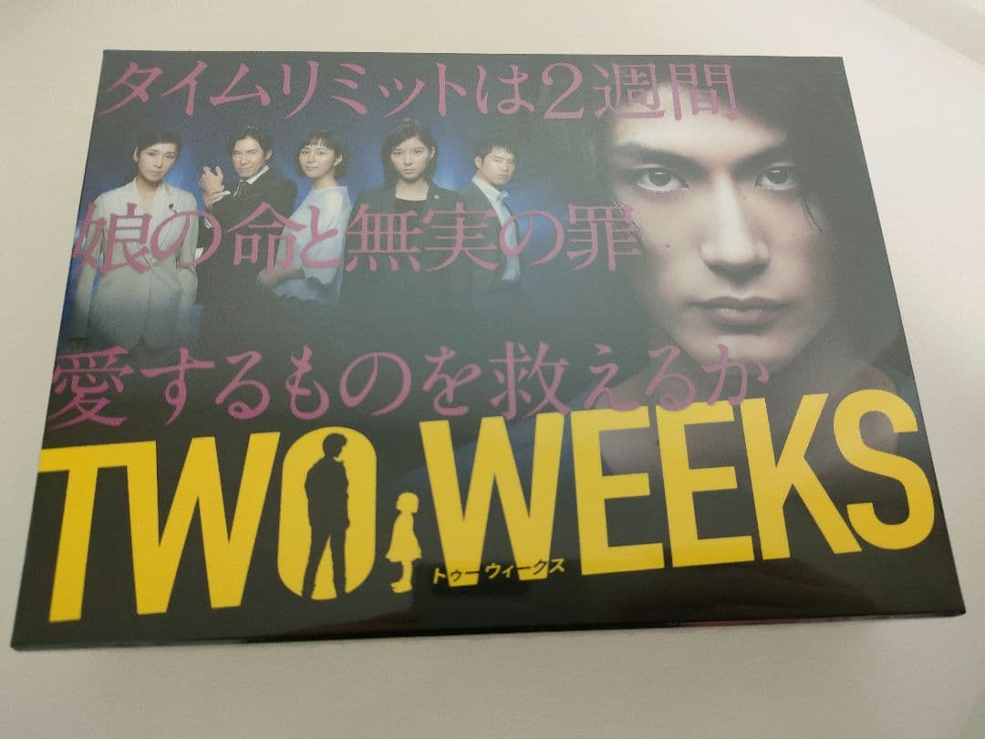 未開封　TWO WEEKS DVD-BOX〈6枚組〉