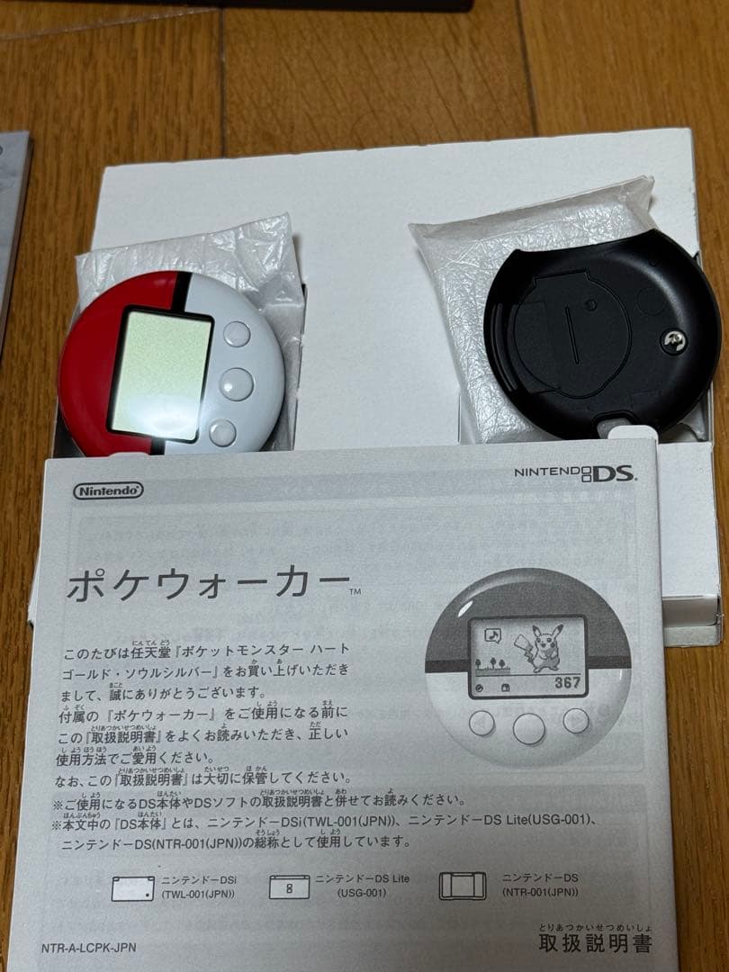 美品 動作OK ポケットモンスター ソウルシルバー