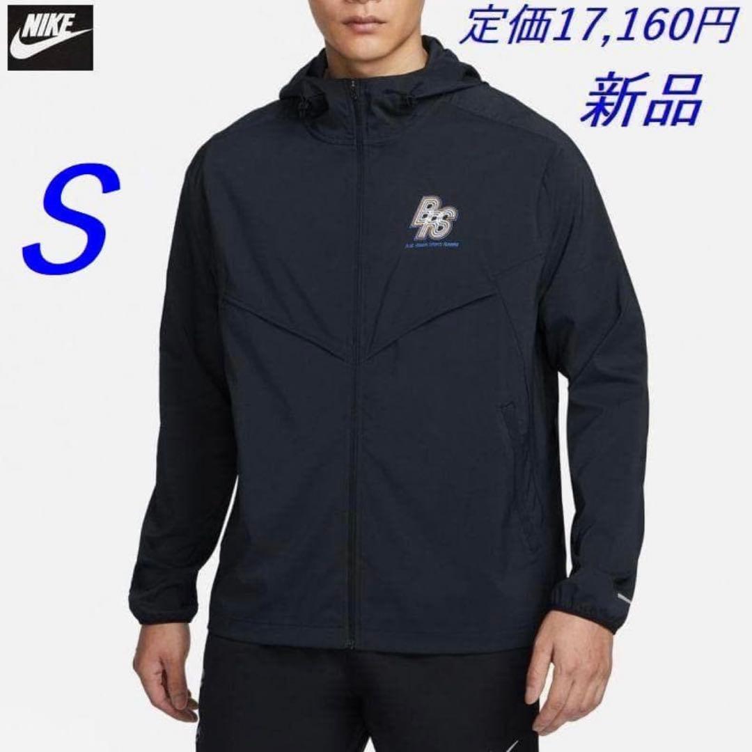 ナイキ エアロスイフト