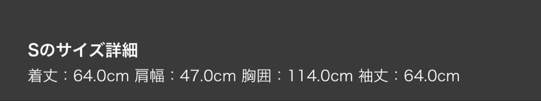 thisisneverthat スウェット