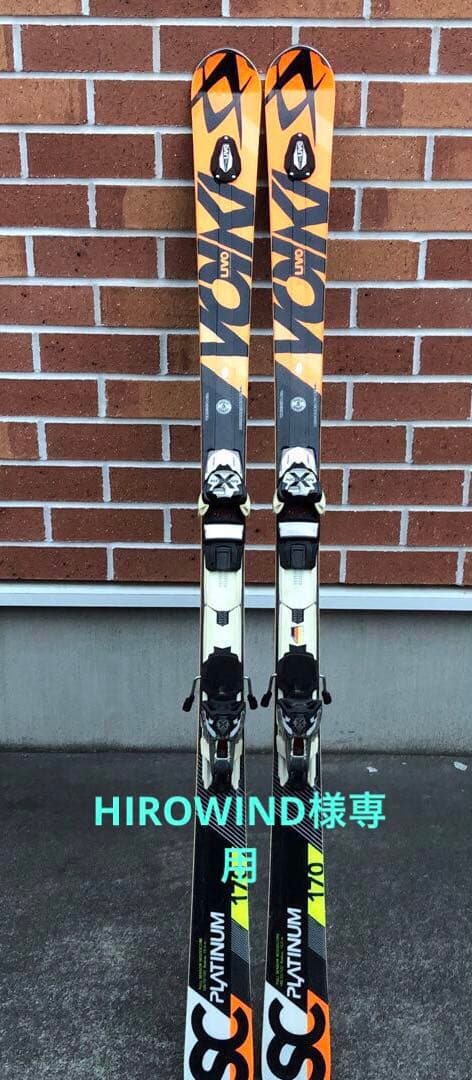 専用出品　Völkl PLATINUM SCスキー板