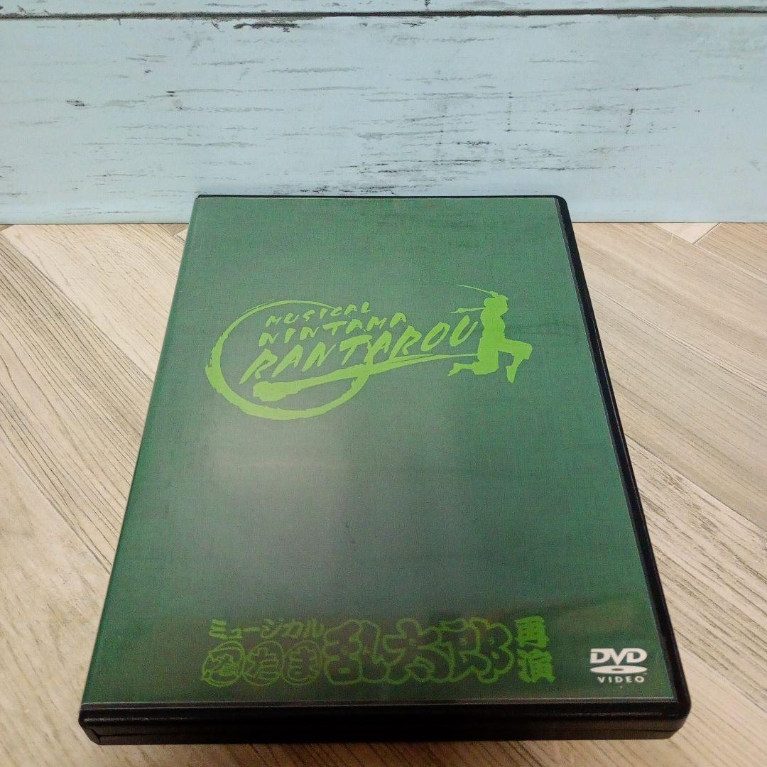 ミュージカル忍たま乱太郎 再演