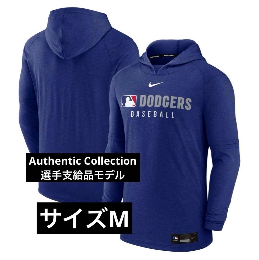 ドジャース オーセンティックフーディ サイズM 新品未使用タグ付