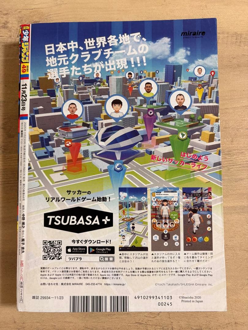 チェンソーマン　新連載　ジャンプ2019年1号47号　2020年42号49号