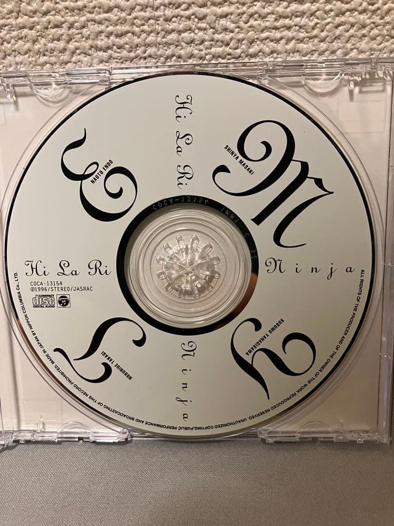 忍者 Hi La Ri たとえ君が嘘をついても収録 CD アルバム