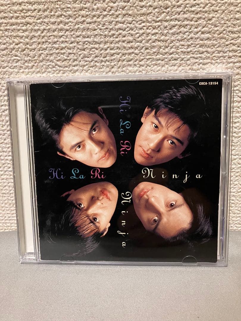 忍者 Hi La Ri たとえ君が嘘をついても収録 CD アルバム