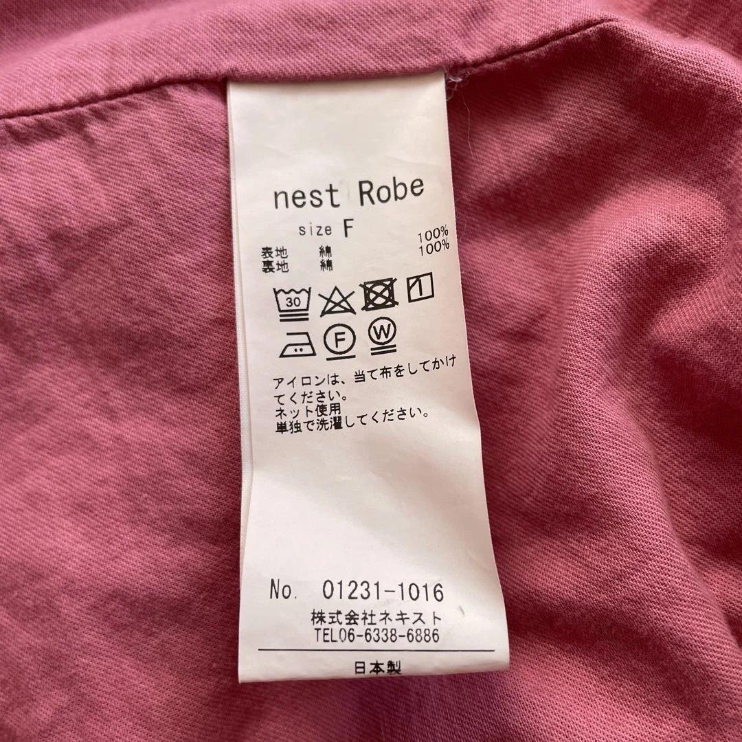nest Robe スーピマコットン　フラップコートピンク ハーフ丈