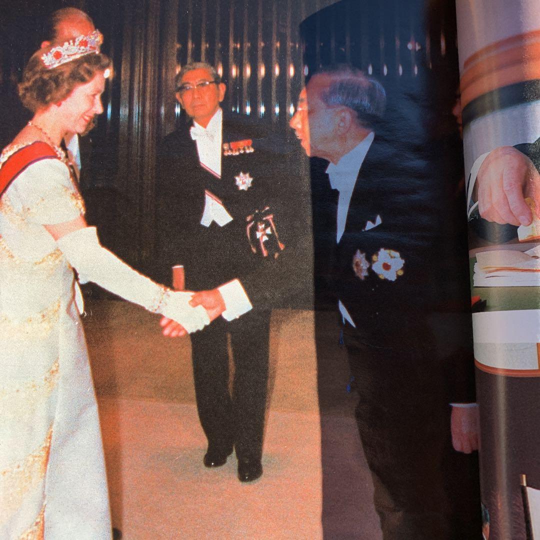 天皇陛下　　　アサヒグラフ　　保存版