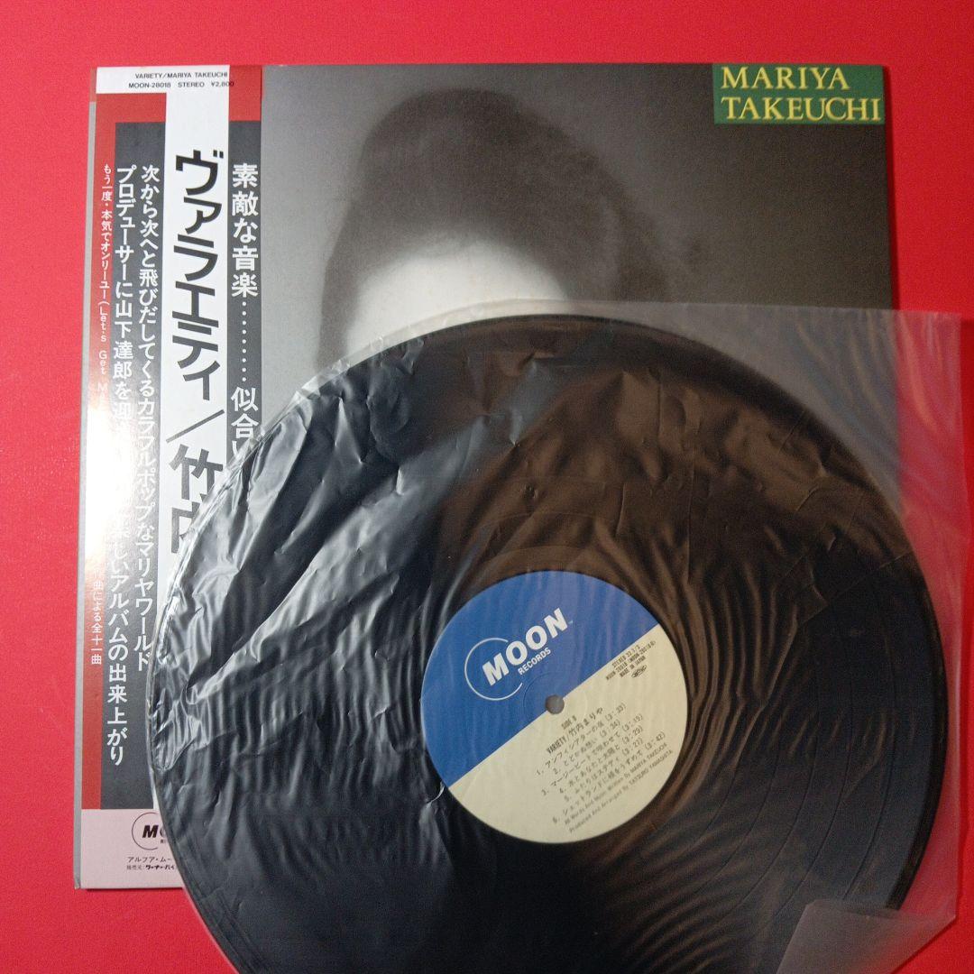 竹内まりや　LP レコード　ヴァラエティ　variety和モノcity pop