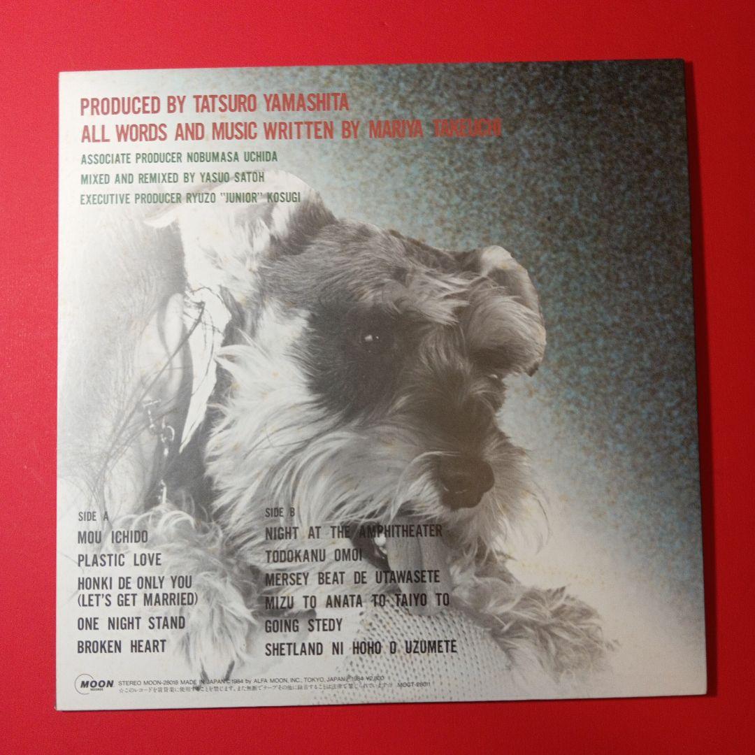 竹内まりや　LP レコード　ヴァラエティ　variety和モノcity pop