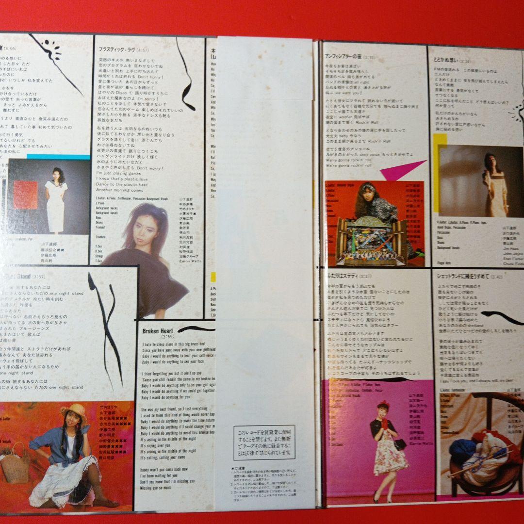 竹内まりや　LP レコード　ヴァラエティ　variety和モノcity pop