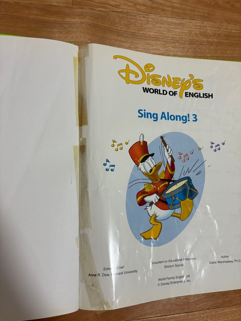 【CD・DVDのみ】シングアロング　セット　ディズニー英語