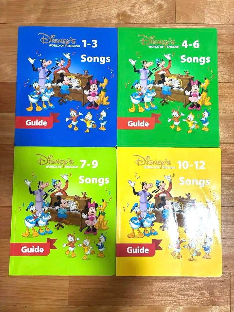 【CD・DVDのみ】シングアロング　セット　ディズニー英語