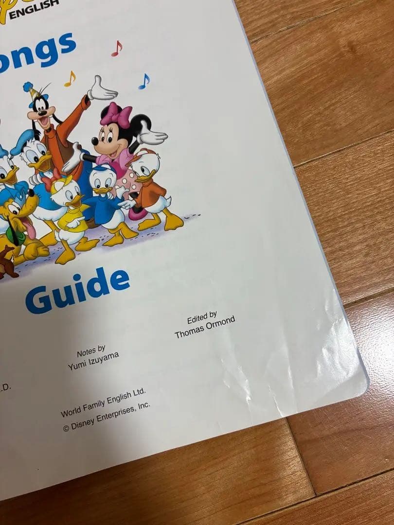 【CD・DVDのみ】シングアロング　セット　ディズニー英語