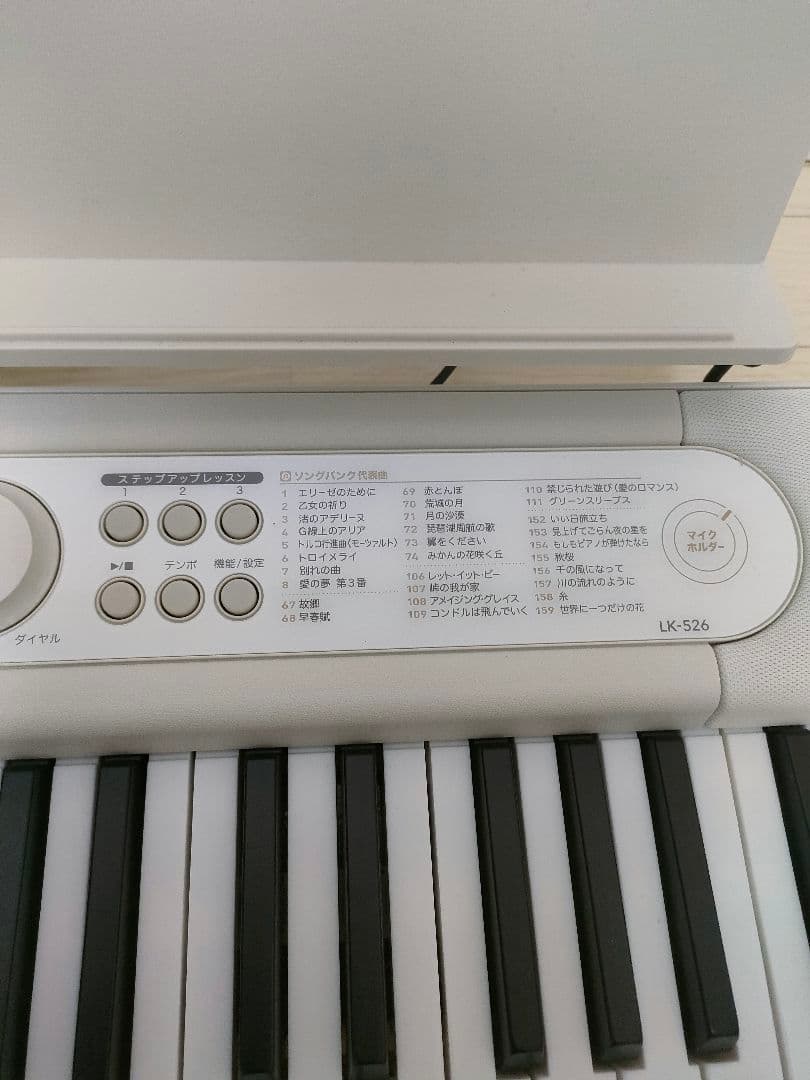 カシオ　電子キーボード　LK-526 2022年製