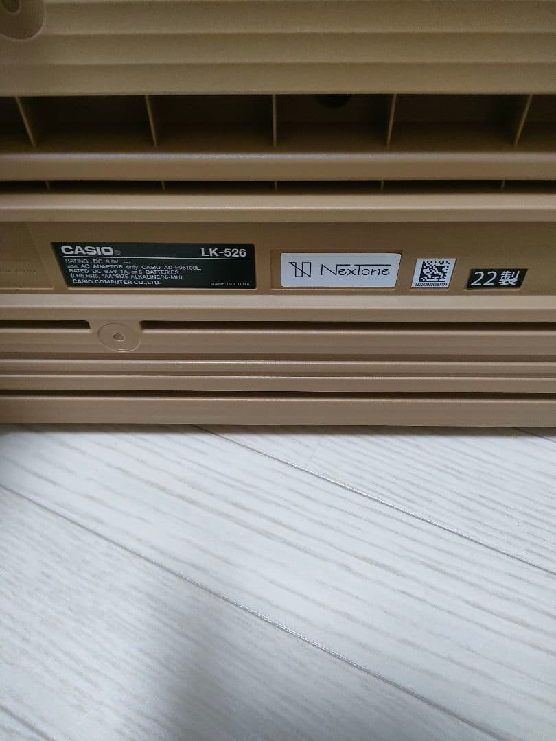 カシオ　電子キーボード　LK-526 2022年製