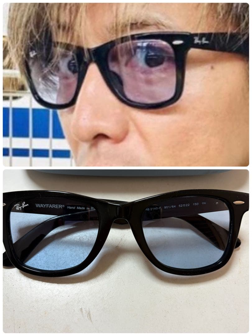 レイバン2140-f アジアンフィット52サイズ グランメゾンブルー同色同型