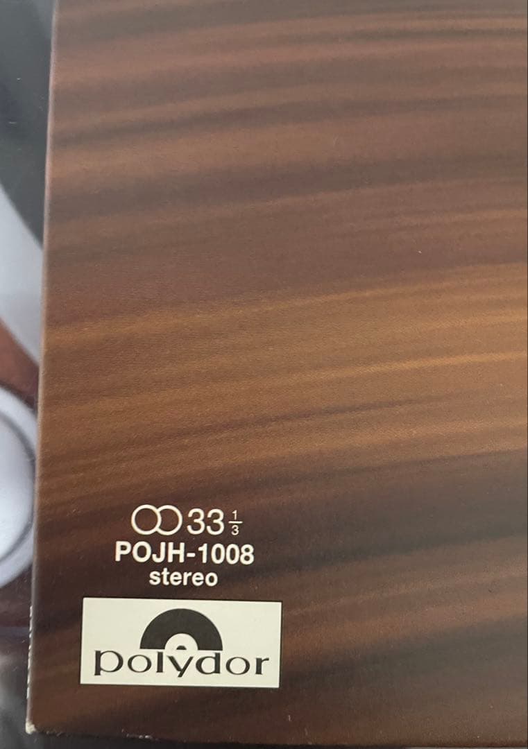 スピッツ　SPITZ 名前をつけてやる　オリジナル盤　レコード