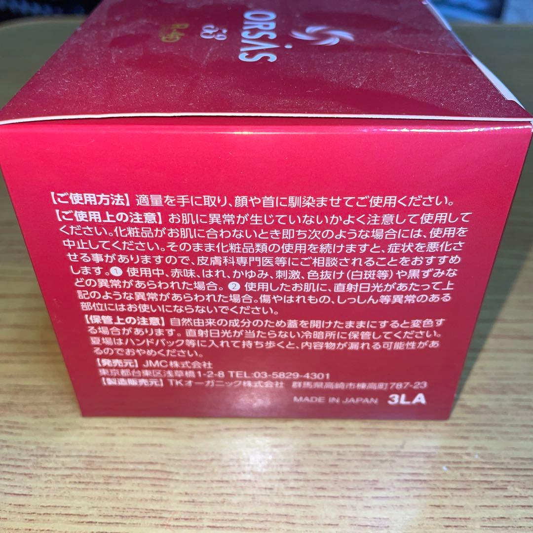 の*の様 ORSAS R4D フェイスクリーム 220mL