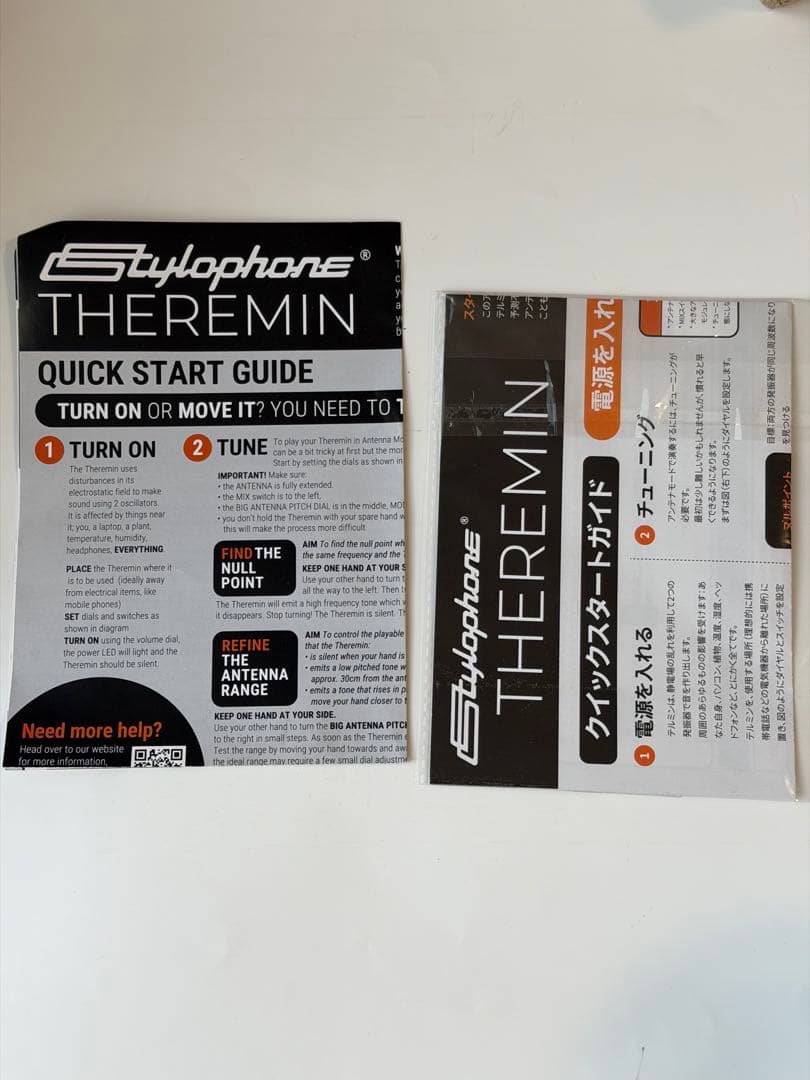 【美品】スタイロフォン テルミンStylophone Theremin シンセ