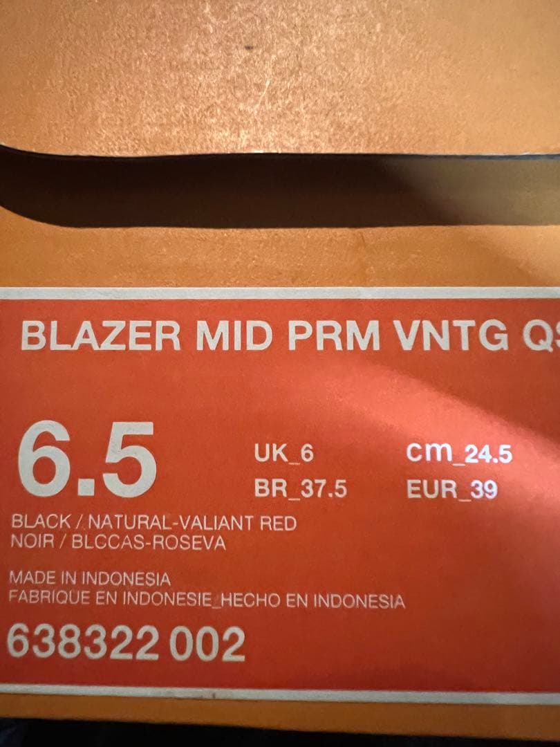 NIKE BLAZER MID プレミアヴィンテージレア24.5cmレオパード