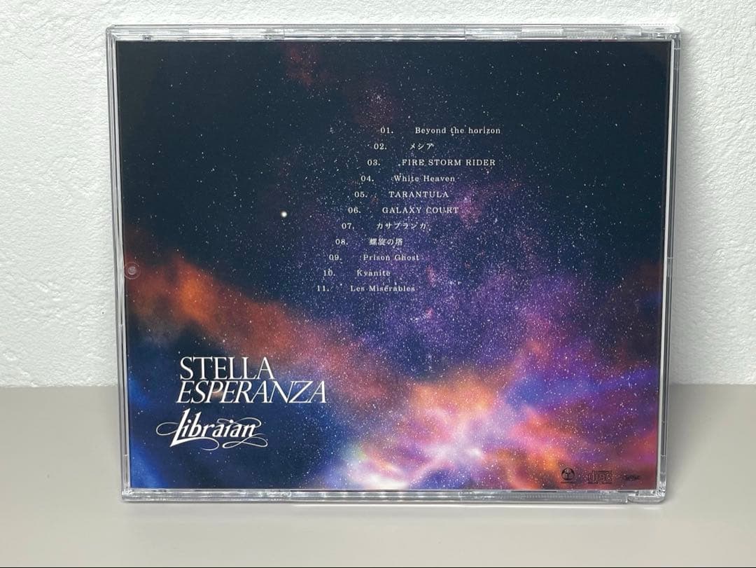 廃盤 良品 CD Libraian STELLA ESPERANZA
