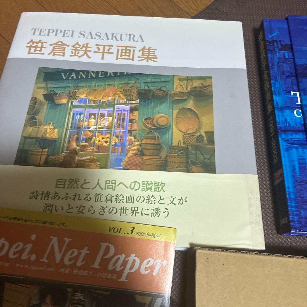 ‼️希少品‼️ 笹倉鉄平全版画集1991-2002〈絶版〉笹倉鉄平画集2点