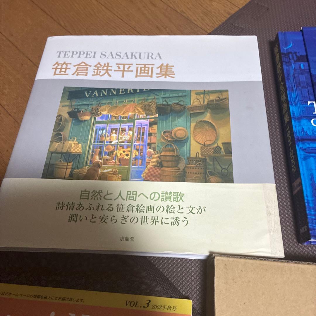 ‼️希少品‼️ 笹倉鉄平全版画集1991-2002〈絶版〉笹倉鉄平画集2点